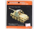 VOYAGER MODEL 沃雅 改造套件 FOR 1/35 WWII Marder III Ausf H for TRISTAR 35030 NO.PE35154